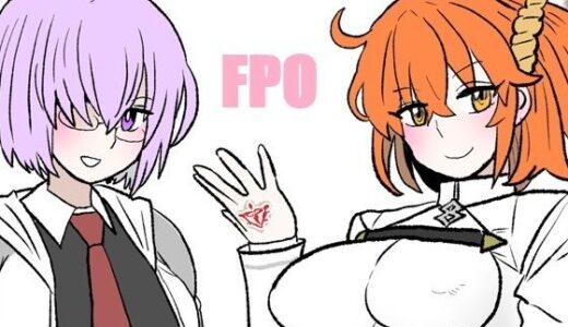 【無料で読める？】FPO〜桃色林檎の種付け周回〜 【羊もの屋】