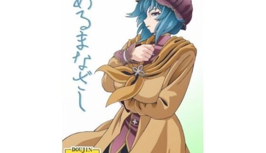 【無料で読める？】あるまなざし 【ユツァーさんち】