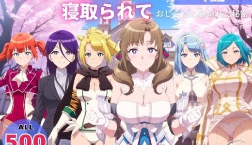 【無料で読める？】オナニー覗かれ、寝取られて  通常●撃が全体攻撃で二回攻撃のお母さんは好きですか 〜 学校編 〜 【らーめんぜん】