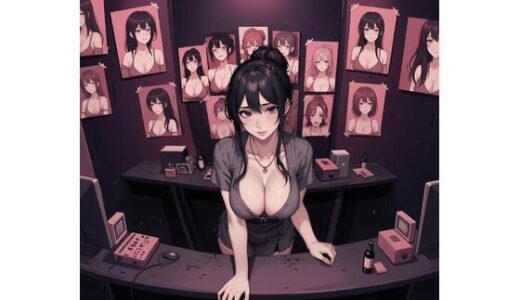 【無料で読める？】おすすめの娼館-safety 【hao】