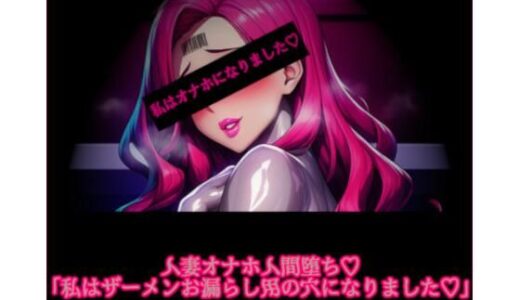 【無料で読める？】2025年12月のPIXIV投稿作品のまとめ 【ヌルスケリオン】