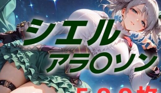 【無料で読める？】素晴らしい部隊だと思いますも 【AIUEOEKAKI】