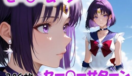 【無料で読める？】なんで！？みんなのためにがんばったのに！ 【にじブレイカー】