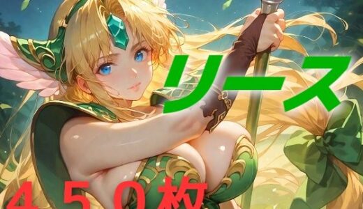【無料で読める？】聖剣伝説の… 【AIUEOEKAKI】