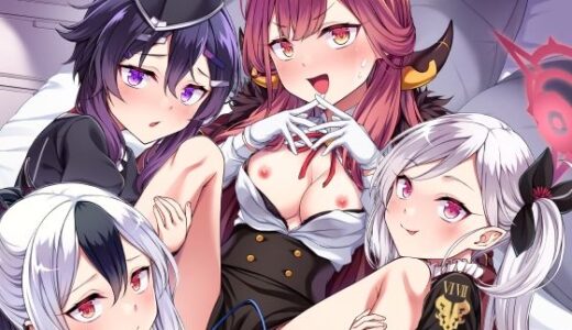 【無料で読める？】ハーレムアーカイブ便利屋68編 【FavoriteTrick！】