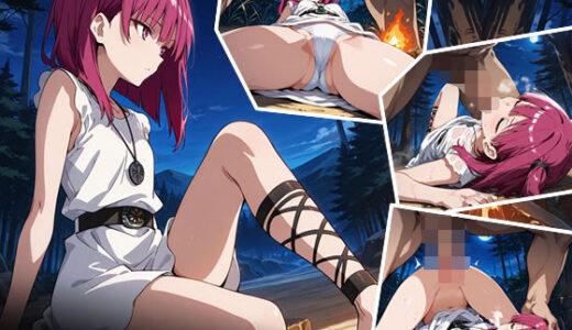 【無料で読める？】モルジアナ姦 後編 【あにめーる】