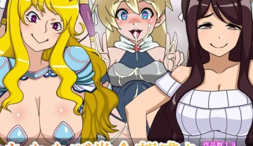 【無料で読める？】あややび堂全部盛り 【あややび堂】