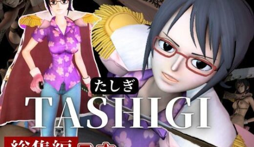 【無料で読める？】ワンピースから海軍のタシギを囚えて陵●する動画総集編 【パラレル】