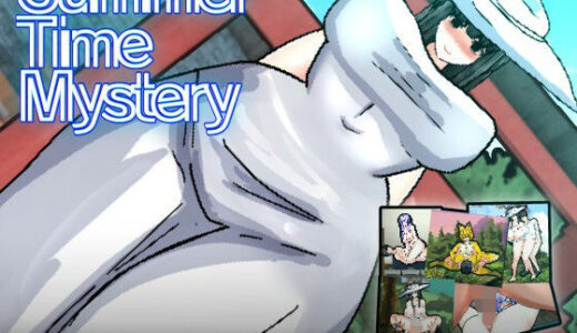 【無料で読める？】怪奇異聞録サマータイムミステリー 【黒タイツ同好会】