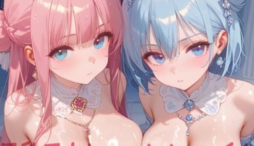 【無料で読める？】巨乳王女とハーレムエッチ4 【Shotgun Bride】