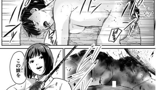 【無料で読める？】旧娘と新娘 【卍SPANKING】