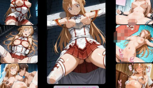 【無料で読める？】ヒロイン出産計画  結城明日●編 【ヒロイン出産計画】