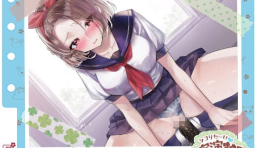 【無料で読める？】【シコりた〜い実演オナニー】二児の母！ド淫乱人妻が○校のセーラー服を纏い変態オナニー♪やはり経産婦のまんこは最高だぜ！【久保すずめ】 【ありがた屋】