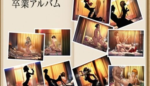 【無料で読める？】影絵っクス  ペルソナ5編  約180枚  芳澤かすみ  高巻杏  奥村春  新島真  佐倉双葉 【oziru@aiart】