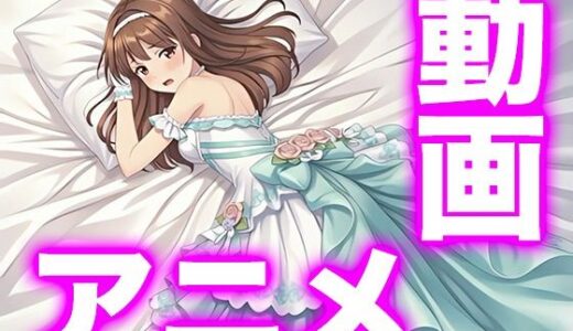 【無料で読める？】【ドレス美少女45】「花たちの祝福」ドレスでオナニー動画 【Dresscco】