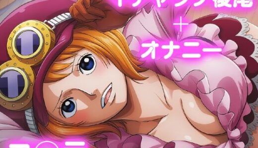 【無料で読める？】彼氏のあなたといちゃラブ後尾 コ◯ラ 【今日はこれでいい】