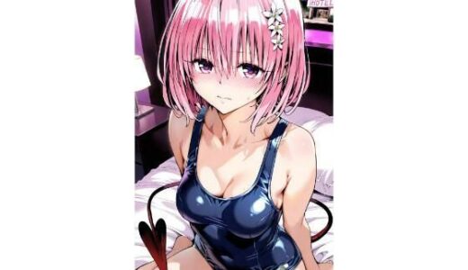 【無料で読める？】〇モ  スク水 【truo】