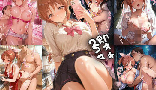 【無料で読める？】アイドル 即オチ2コマ 251114 【事務びーむ】