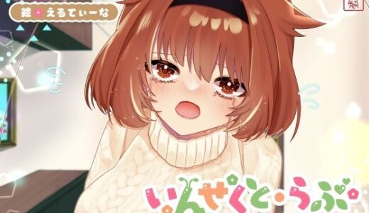 【無料で読める？】【昆虫擬人化/第5弾】いんせくと・らぶ -貴方とお友達になりたいゴキブリ娘編-【純愛/産卵】 【ありがた屋】