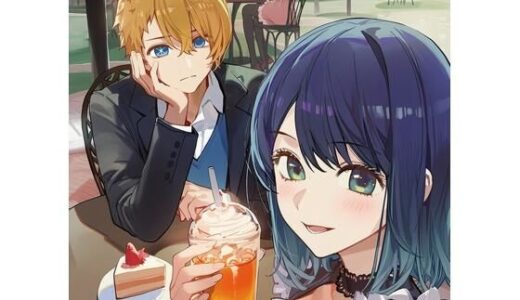 【無料で読める？】推し〇子 黒〇あ〇ねの流出プライベートフォト 【Therapist】