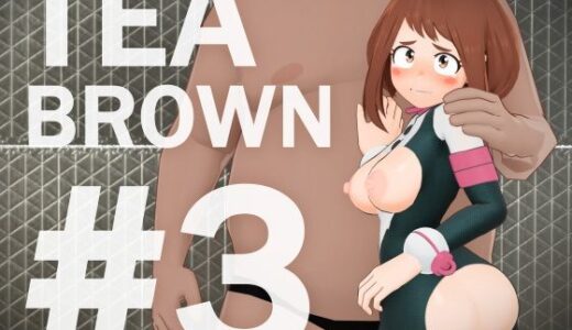【無料で読める？】TEA BROWN ＃3 【bp】