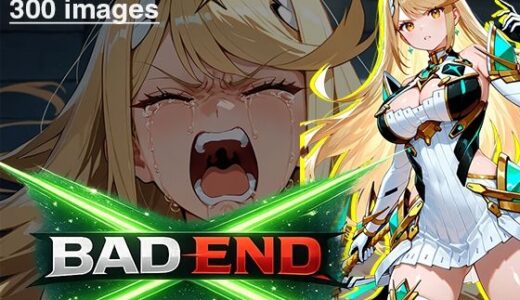 【無料で読める？】【CG集】BAD END No.0005（300images） 【あいといきる｜FANZA支店】