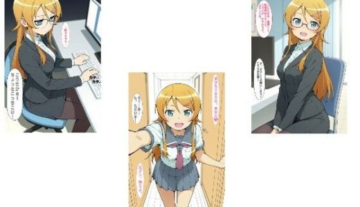 【無料で読める？】社会人@きりの版 【あるてみす】