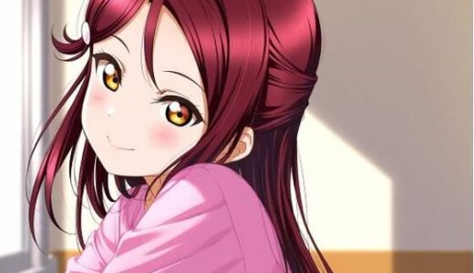 【無料で読める？】ラヴライヴ  桜内セット 【あんバター】