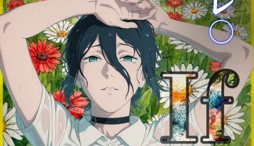 【無料で読める？】If〜レ〇の幸せ〜 【ご奉仕カリキュラム】