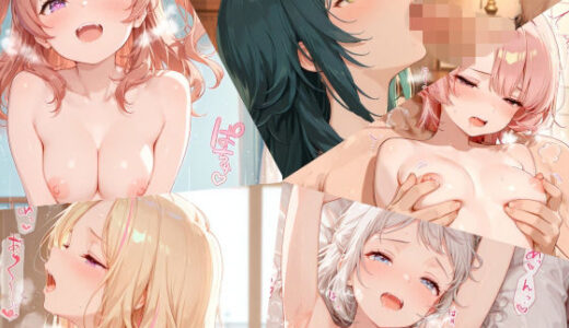 【無料で読める？】学園アイドルマスターまとめ（2） 【ちりめん堂】