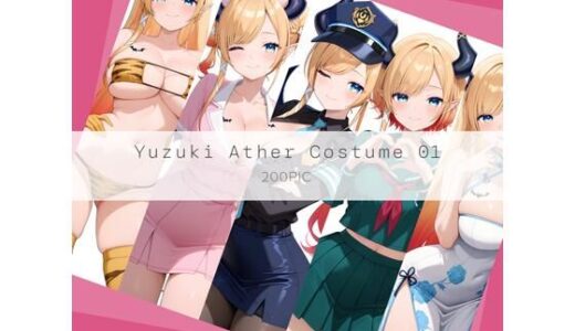【無料で読める？】Yuzuki Ather Costume 01 【AI Luvratory】