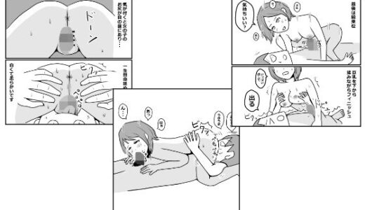 【無料で読める？】初めて西川口のソープに行った話 【mangakakuzo】
