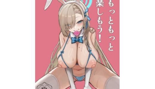 【無料で読める？】もっともっと楽しもう！ 【メンダコ屋さん】