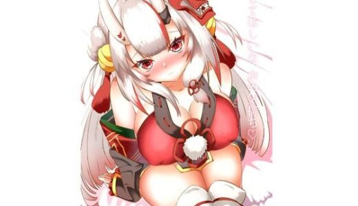 【無料で読める？】察してほしいな、余の気持ち 【ローテン】