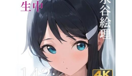 【無料で読める？】水谷〇理と中出しセックス 【誘惑の城】
