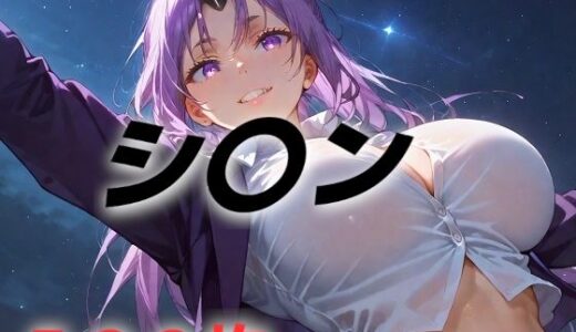 【無料で読める？】ユニークスキル  料理人を獲得しました 【AIUEOEKAKI】