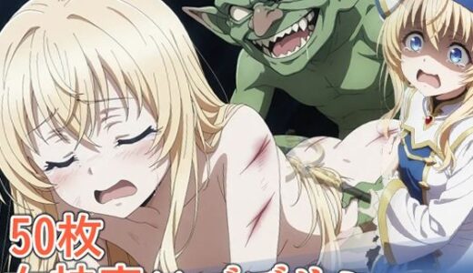 【無料で読める？】AICG集2 【AI作絵置】