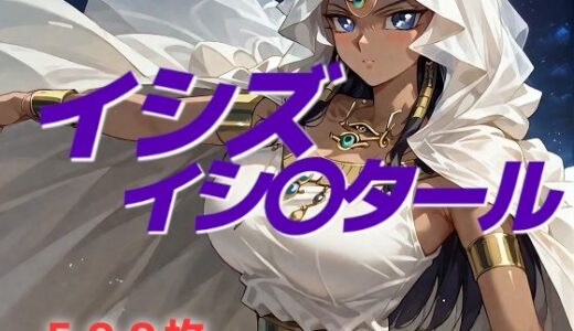【無料で読める？】明日もし君が壊れても 【AIUEOEKAKI】