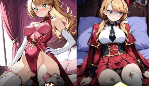 【無料で読める？】グリンダ騎士団褒賞会 勲一等 【HONEY◎CARNIBar】