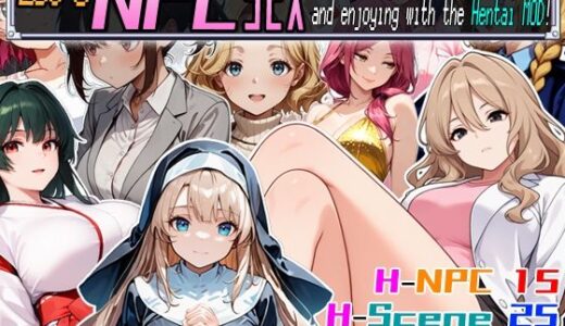 【無料で読める？】Let’s NPC SEX Taking virgins in the VR world and enjoying with the Hentai MOD！ 【超弐次元要塞アイダホ】