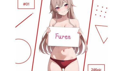 【無料で読める？】Furen ＃01 【AI Luvratory】