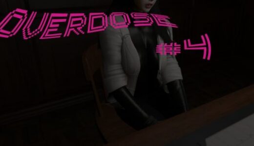 【無料で読める？】-Overdose- No.4 【ベジタリアン】