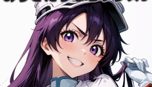 【無料で読める？】ありきたりなセックス9 【いちはち】