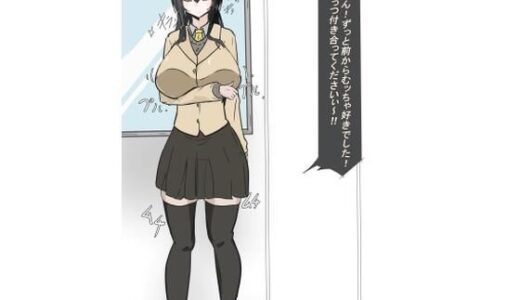 【無料で読める？】遠隔同期オナホ （友） 【悪目】
