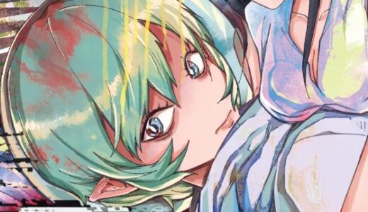 【無料で読める？】小さい小さい侵略者 【ネフラデルS.P.A.】