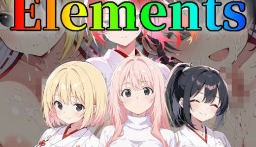 【無料で読める？】Elements -炎- 【ネコニャンズ】