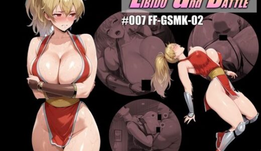 【無料で読める？】LIBIDO and BATTLE ＃007 【Dawon’s Works】