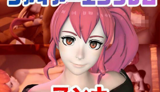 【無料で読める？】【4本】FEアンナがマシンディルドで連続絶頂する動画パック【FE:ファイアーエンブレム】 【パラレル】