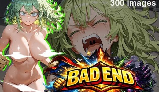 【無料で読める？】【CG集】BAD END No.0008（300images） 【あいといきる｜FANZA支店】