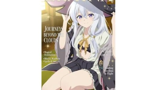 【無料で読める？】いちゃラブ（はーと）イレ〇ナ 【BrilliantStar】